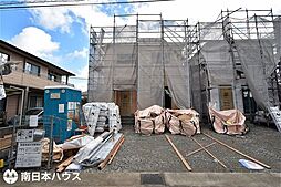 新築戸建 明和1丁目／2区画