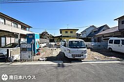 新築戸建 明和1丁目／2区画