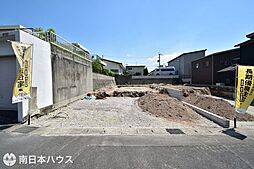新築戸建 桜ヶ丘8丁目／2区画