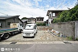 新築戸建 城山2丁目／2区画