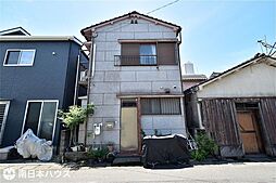 真砂町　中古戸建