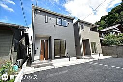 新築戸建 城山2丁目／2区画