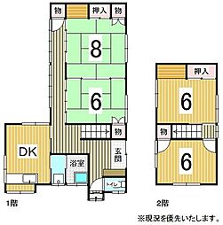 新戸町1丁目　中古戸建