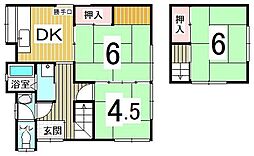 芒塚町 中古戸建