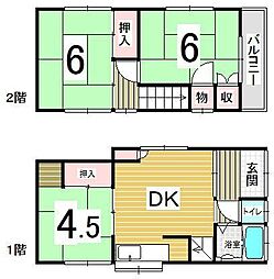江の浦町中古戸建