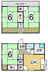 江の浦町中古戸建