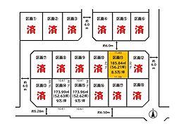 売土地 曲渕2丁目分譲地　(11)