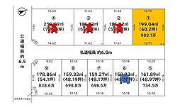 売土地 パークタウン桜木町　区画(1)