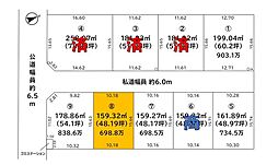 売土地 パークタウン桜木町　区画(8)