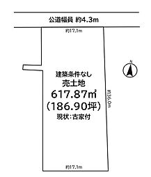 青海町1丁目　売土地