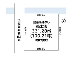 富永　売土地