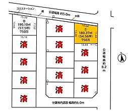 売土地 パークシティー西本成寺