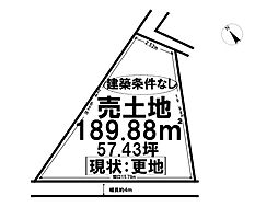 売土地 古志町分譲地3区画分譲地