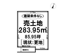 売土地 古志町7区画分譲地