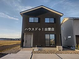 ドゥハウス松寄下町 未入居オール電化中古戸建