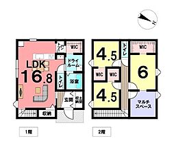 大津町新築戸建