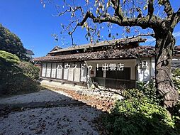 東園町中古戸建