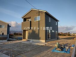 ドゥハウス芦渡町 オール電化新築戸建