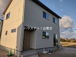 ドゥハウス芦渡町 オール電化新築戸建