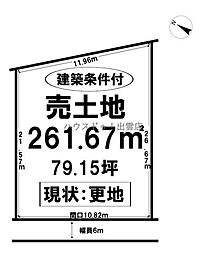 売土地 浜町分譲地8区画