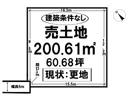 売土地 灘分町分譲地6区画