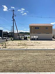 売土地 大津町分譲地11区画