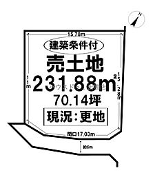 売土地 塩冶町分譲地3区画