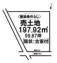 大社町杵築南売土地