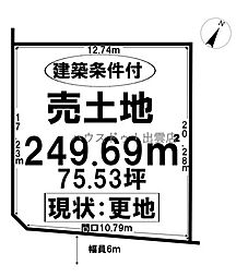 売土地 平野町分譲地8区画