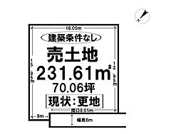 売土地 上庄原10区画分譲地