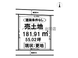 売土地 小山町分譲地4区画