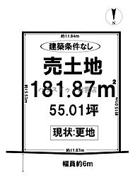 売土地 小山町分譲地4区画