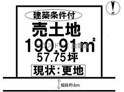 売土地 芦渡町分譲地28区画