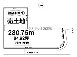 売土地 斐川町富村分譲地2区画