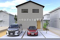 ドゥハウス芦渡町 オール電化新築戸建