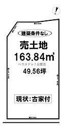 斐川町直江上物付き土地