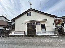 矢尾町平家中古戸建