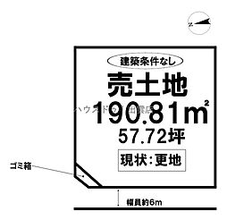 売土地 塩冶町分譲19区画