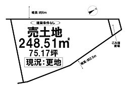 売土地 大社町修理免9区画分譲地