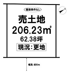 売土地 大社町修理免9区画分譲地