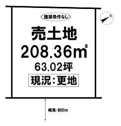 売土地 大社町修理免9区画分譲地