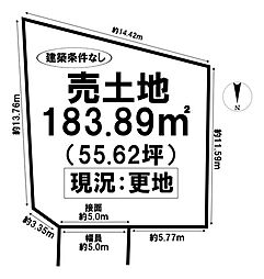 売土地 下古志町4区画分譲地