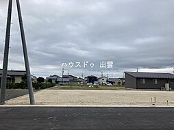 売土地 斐川町上庄原上新川8区画分譲地