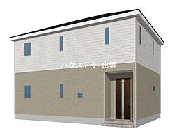 大津町新築戸建