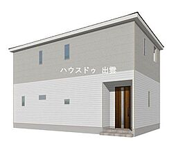 大津町新築戸建