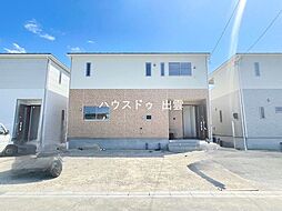大津町新築戸建