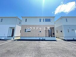 大津町新築戸建