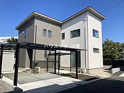 2023年築駅南町中古戸建