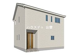 渡橋町新築戸建