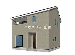 渡橋町新築戸建